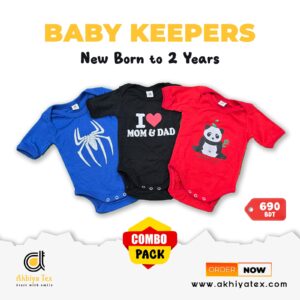 Baby Kipper Combo BBL