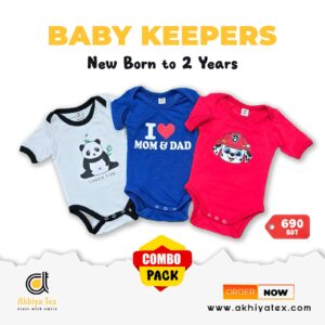 Baby Kipper Combo IBR